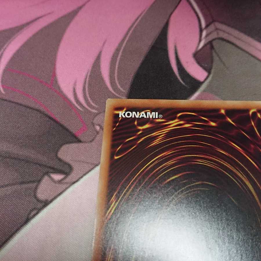 Malefic Territory 20th Secret Rare