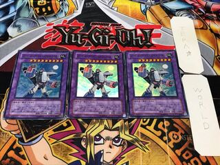 スーパービークロイド-ステルス・ユニオン スーパー 3枚セット てら