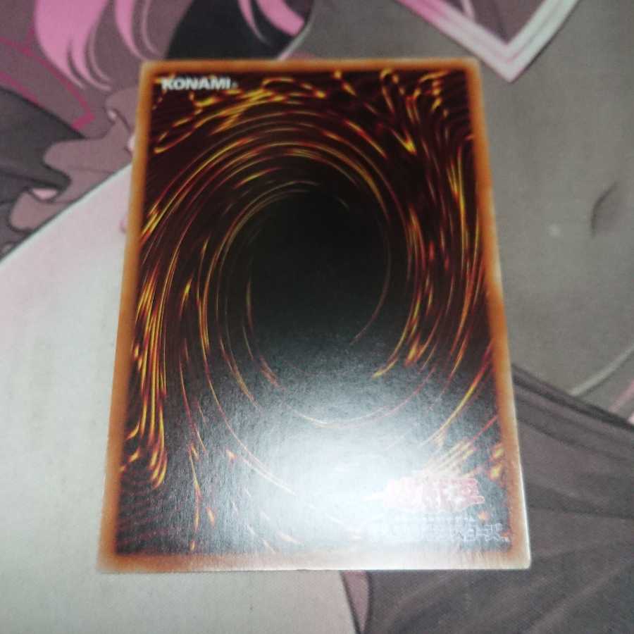 デュナミス・ヴァルキリア プリズマティックシークレットレア