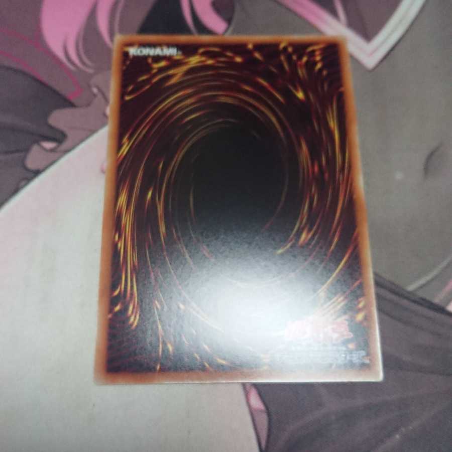 Cubic Ascension 20th Secret Rare