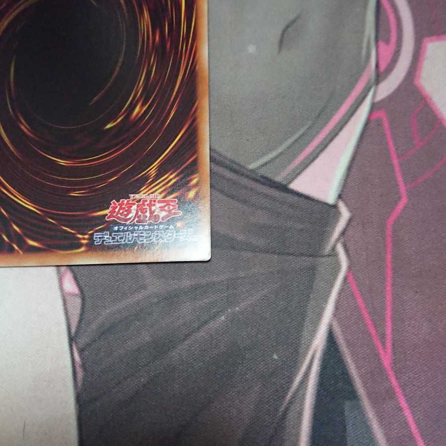 Cubic Ascension 20th Secret Rare