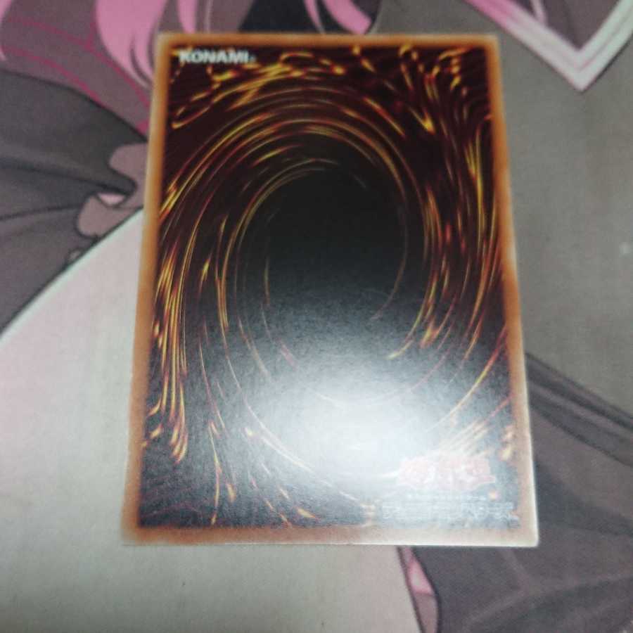 巨大戦艦 ブラスターキャノン・コア 20thシークレットレア