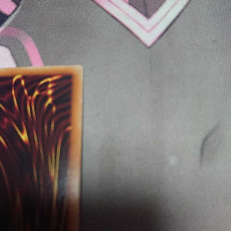 Galaxy Satellite Dragon 20th Secret Rare