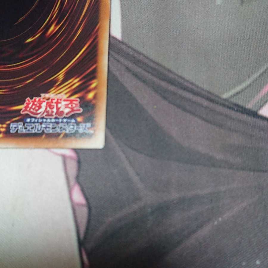 Galaxy Satellite Dragon 20th Secret Rare