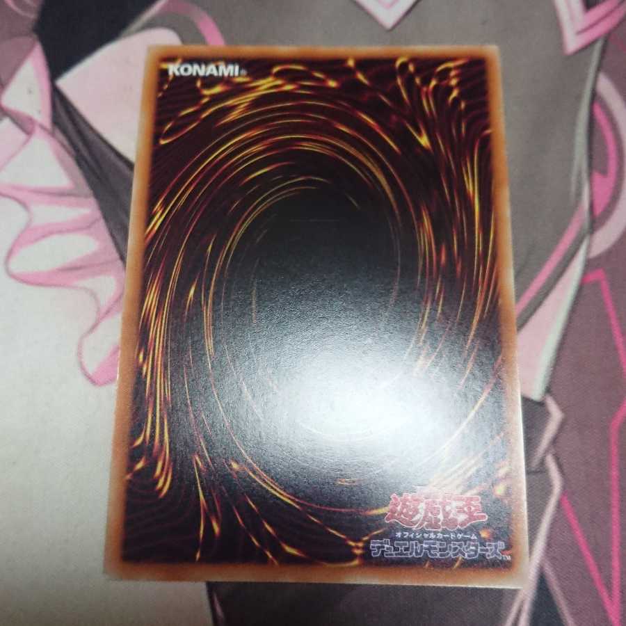 Hypernova Burst 20th Secret Rare