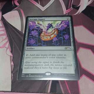 Arcane Signet secret lair