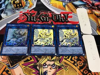 天空神騎士ロードパーシアス スーパー 3枚セット てら