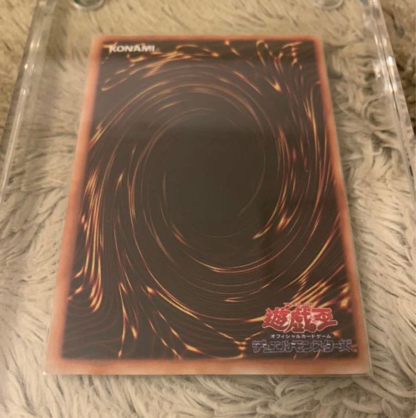 No.1322 Yu-Gi-Oh! Early 4-Card Set Mountain Celtic Guardian Super Rare