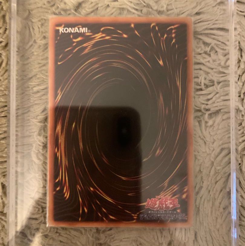 No.1322 Yu-Gi-Oh! Early 4-Card Set Mountain Celtic Guardian Super Rare