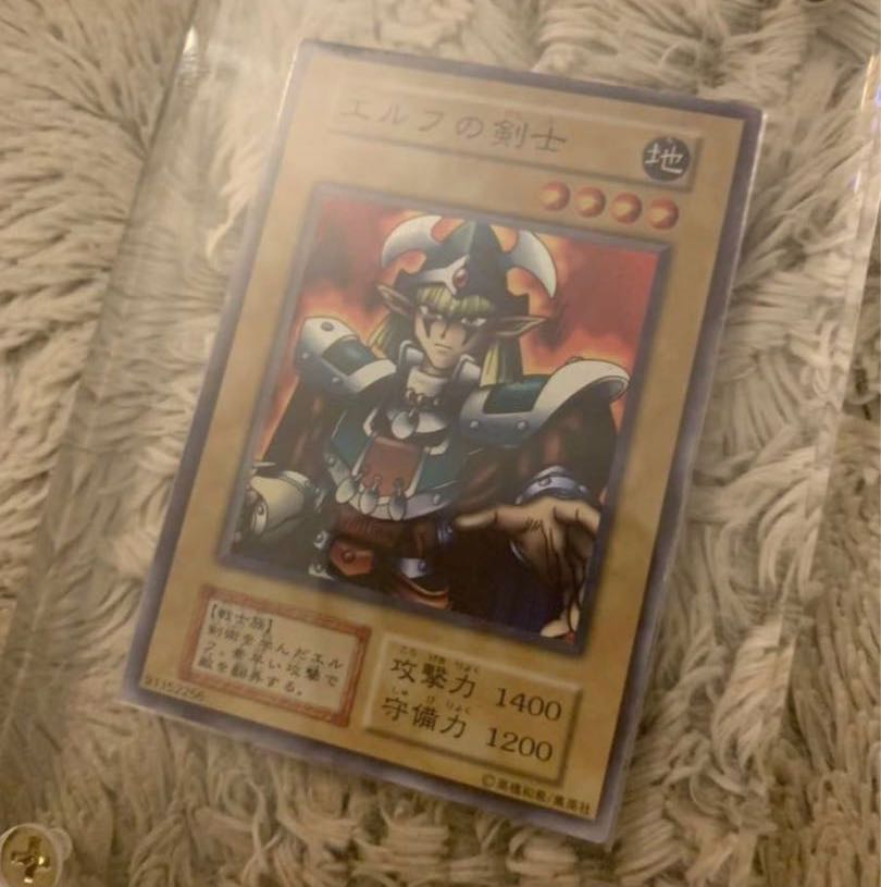 No.1322 Yu-Gi-Oh! Early 4-Card Set Mountain Celtic Guardian Super Rare