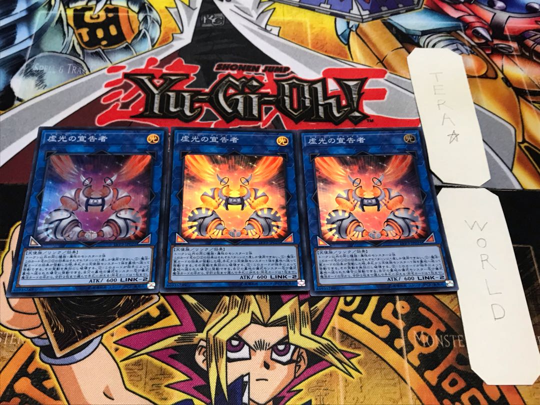 Herald of Mirage Lights Super Set of 3 Tera