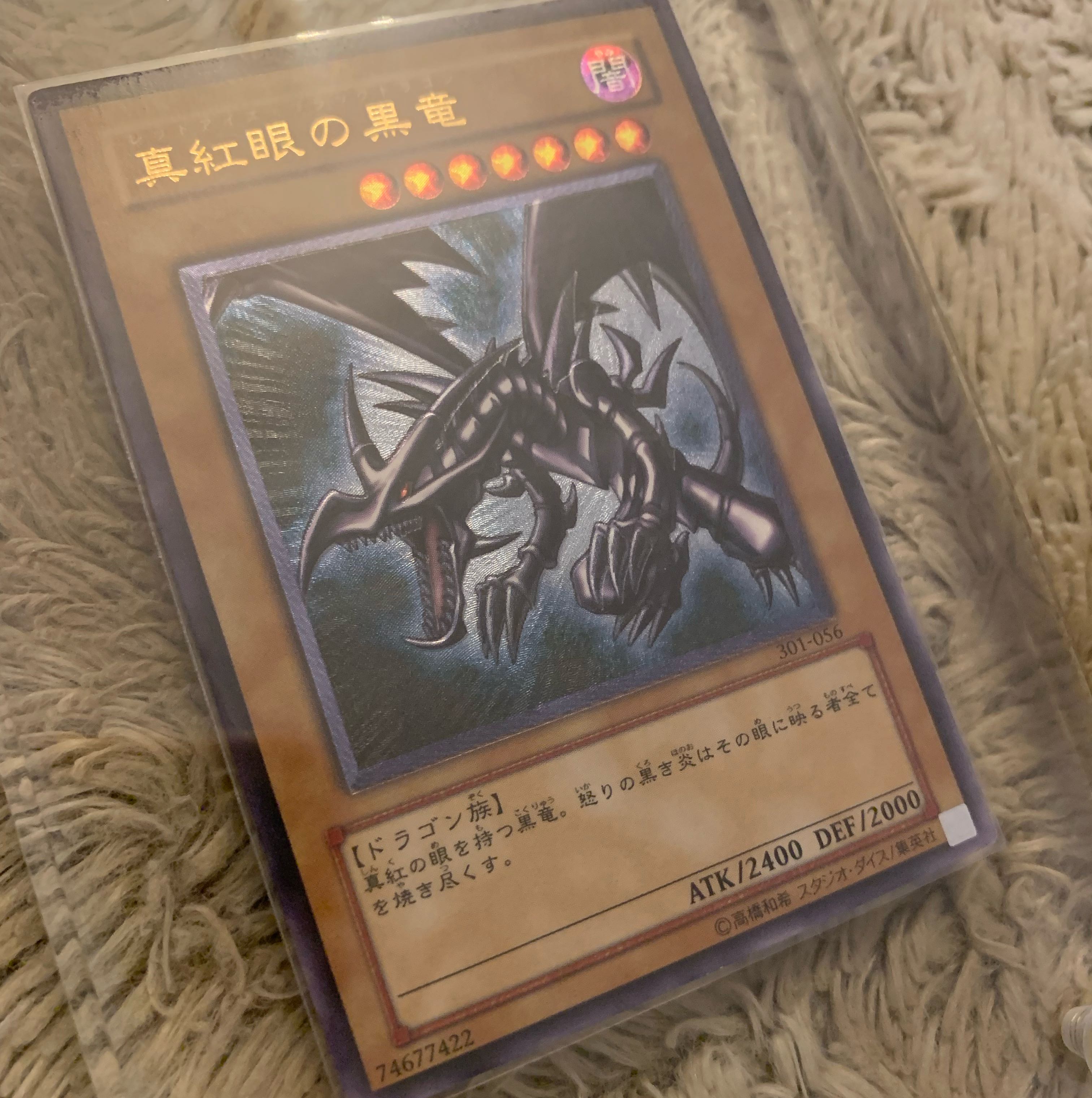 No.877 Yu-Gi-Oh Red-Eyes Black Dragon Relief 301-056 Red-Eyes