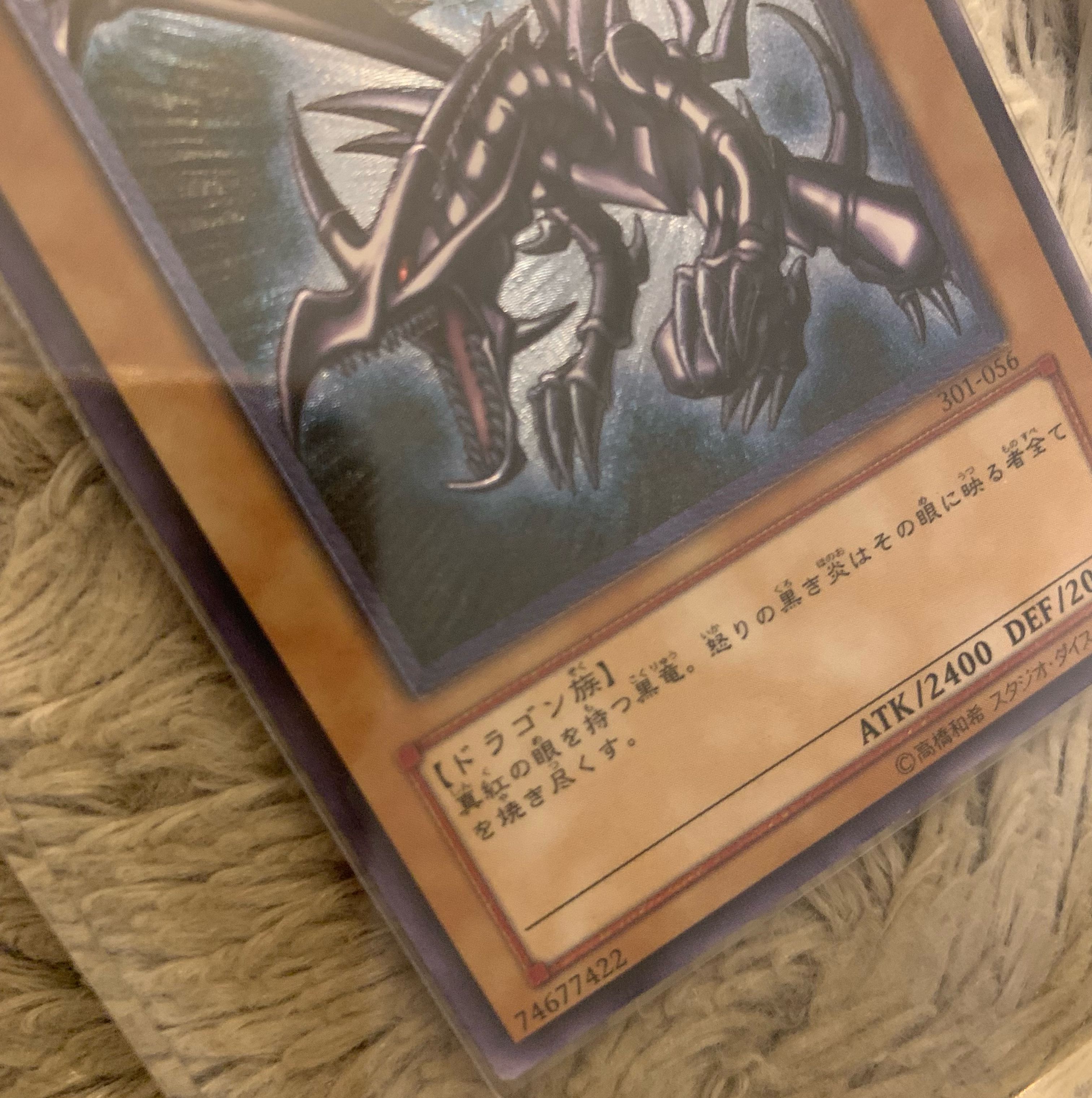 No.877 Yu-Gi-Oh Red-Eyes Black Dragon Relief 301-056 Red-Eyes