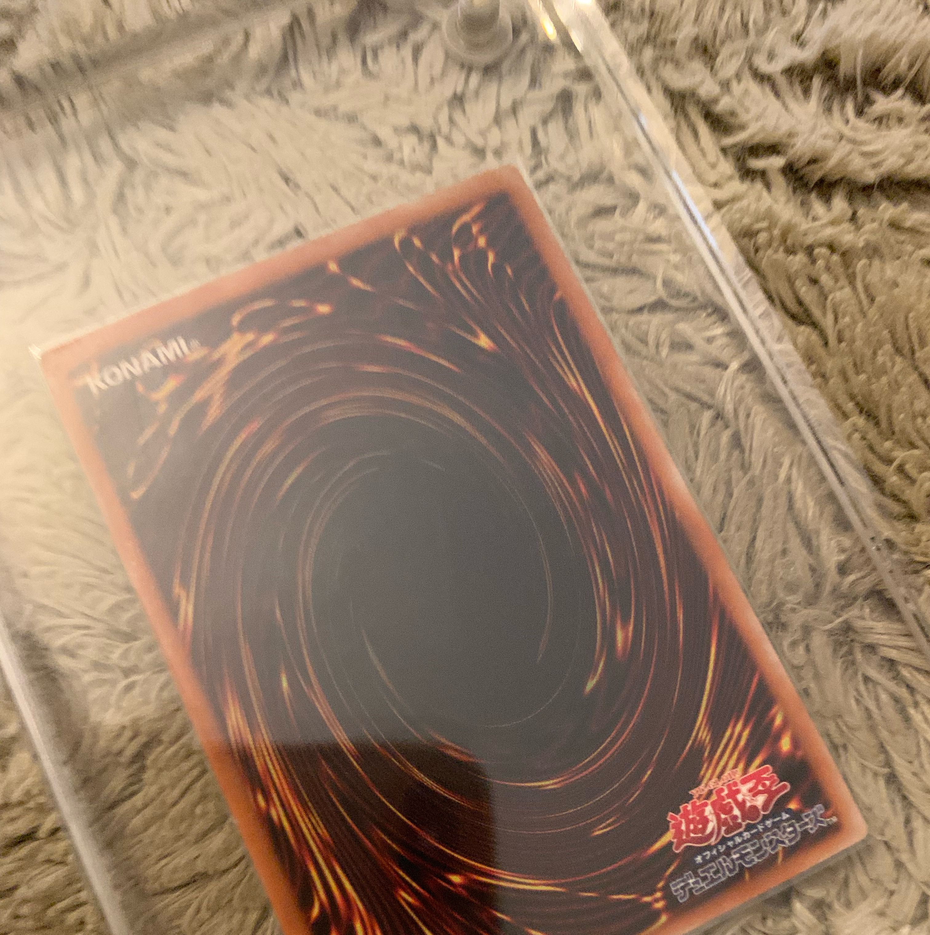 No.877 Yu-Gi-Oh Red-Eyes Black Dragon Relief 301-056 Red-Eyes