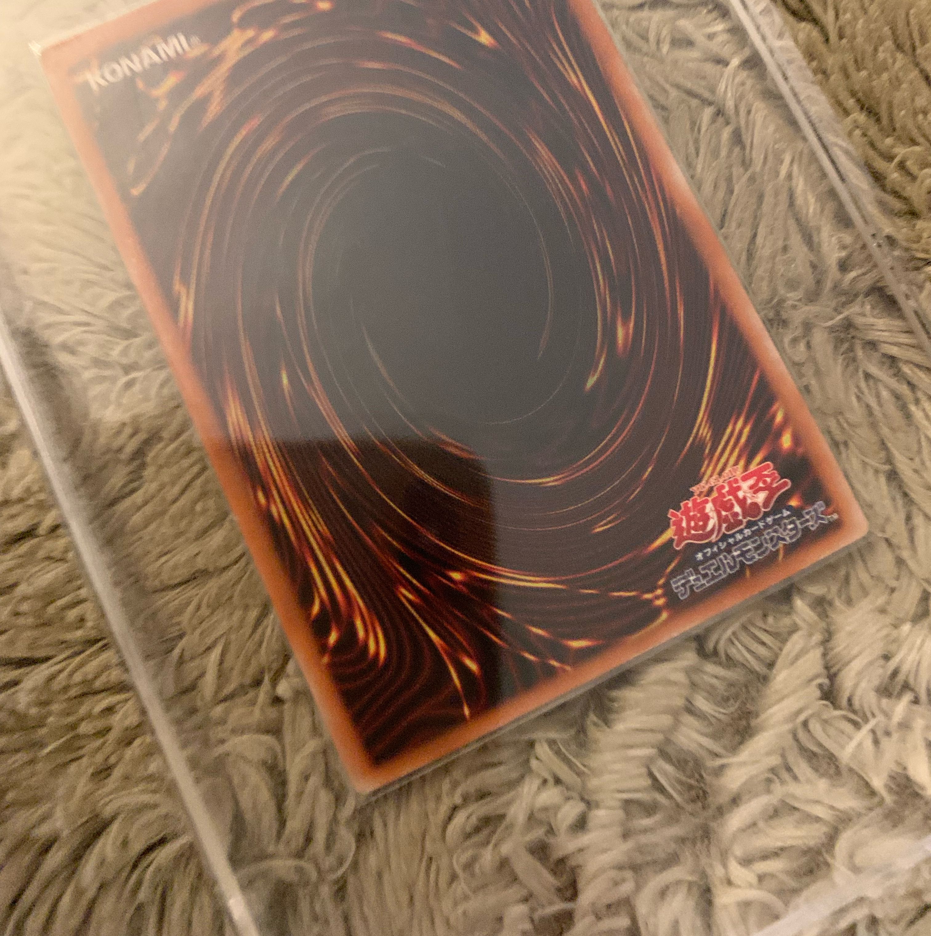 No.877 Yu-Gi-Oh Red-Eyes Black Dragon Relief 301-056 Red-Eyes