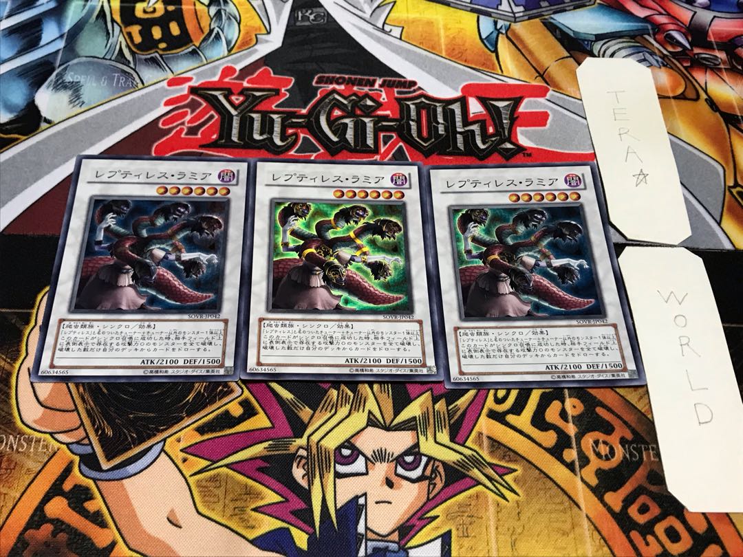 Reptilianne Hydra Super set of 3 terra