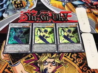 TG スター・ガーディアン スーパー 3枚セット てら