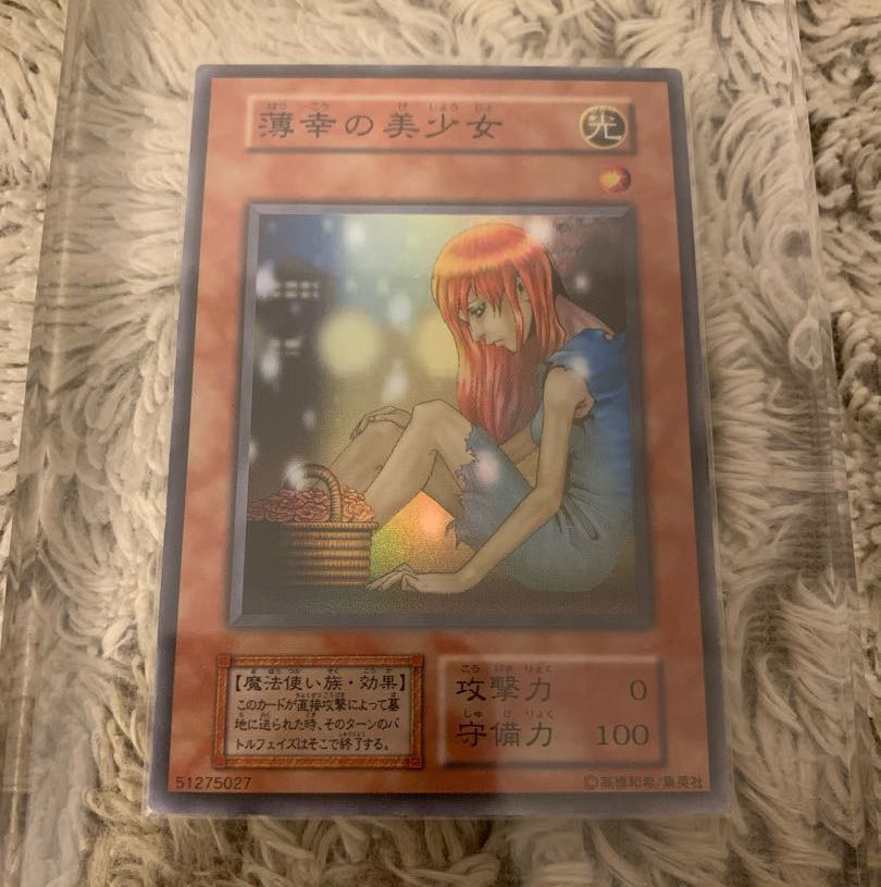 No.1324Yu-Gi-Oh Early 16-Card SetMan-Eater BugThe Unhappy MaidenBlack Magician