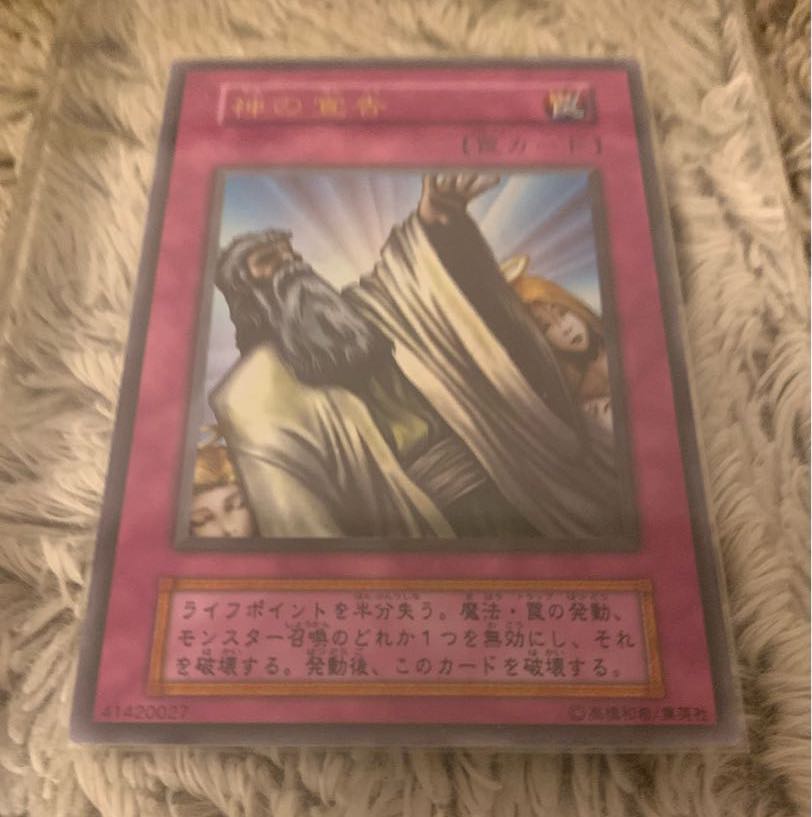 No.1324Yu-Gi-Oh Early 16-Card SetMan-Eater BugThe Unhappy MaidenBlack Magician