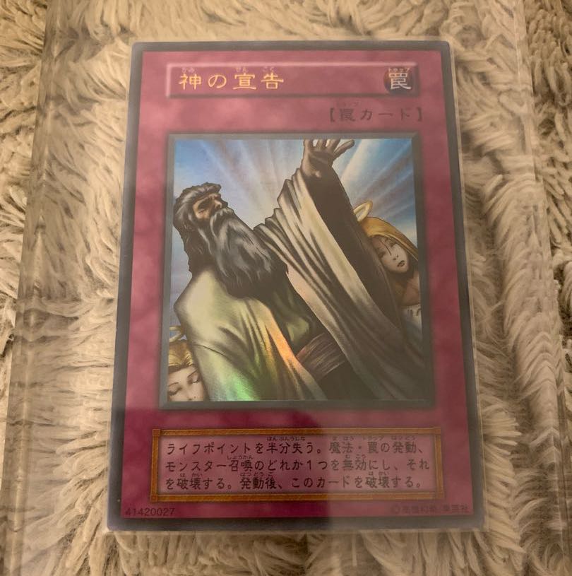 No.1324Yu-Gi-Oh Early 16-Card SetMan-Eater BugThe Unhappy MaidenBlack Magician