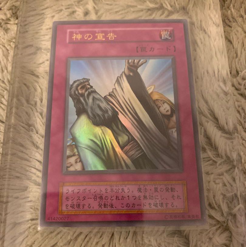 No.1324Yu-Gi-Oh Early 16-Card SetMan-Eater BugThe Unhappy MaidenBlack Magician