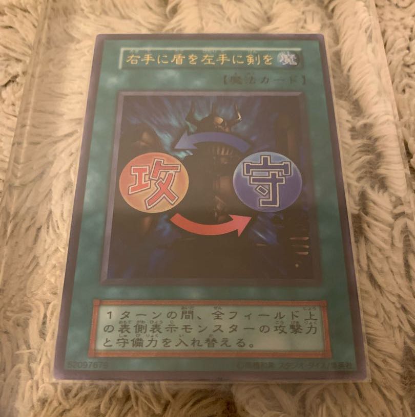No.1324Yu-Gi-Oh Early 16-Card SetMan-Eater BugThe Unhappy MaidenBlack Magician