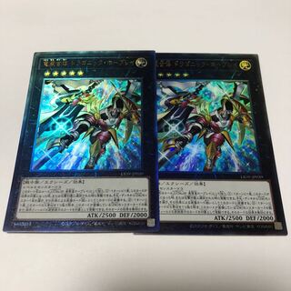 Ultimate Dragonic Utopia Ray Ultimate Rare JP039