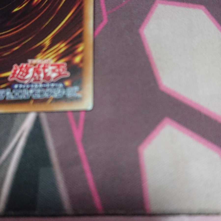 Cyberse Magician 20th Secret Rare