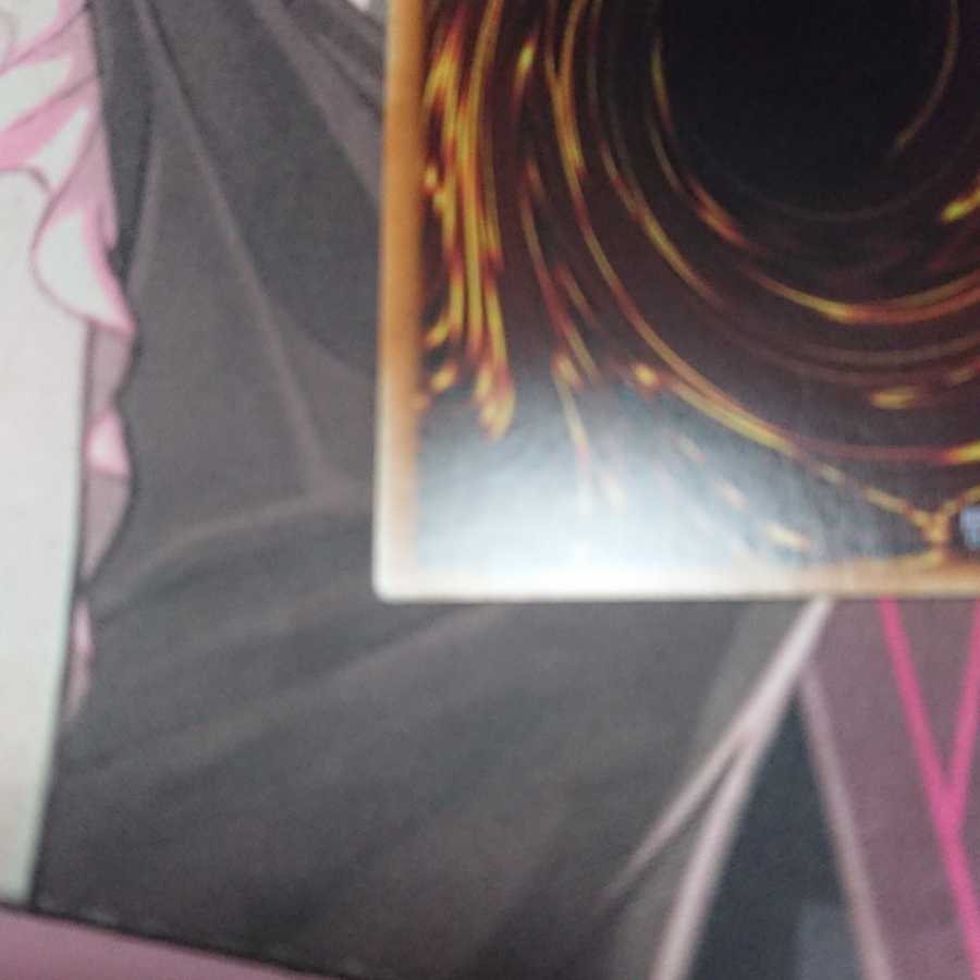 Cyberse Magician 20th Secret Rare