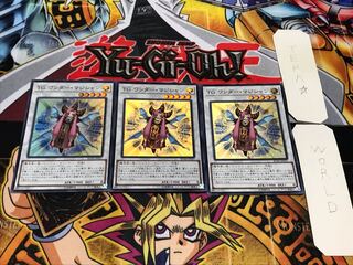 TG ワンダー・マジシャン スーパー 3枚セット てら