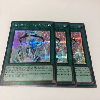 ビンゴマシーンGO!GO! シークレットレア