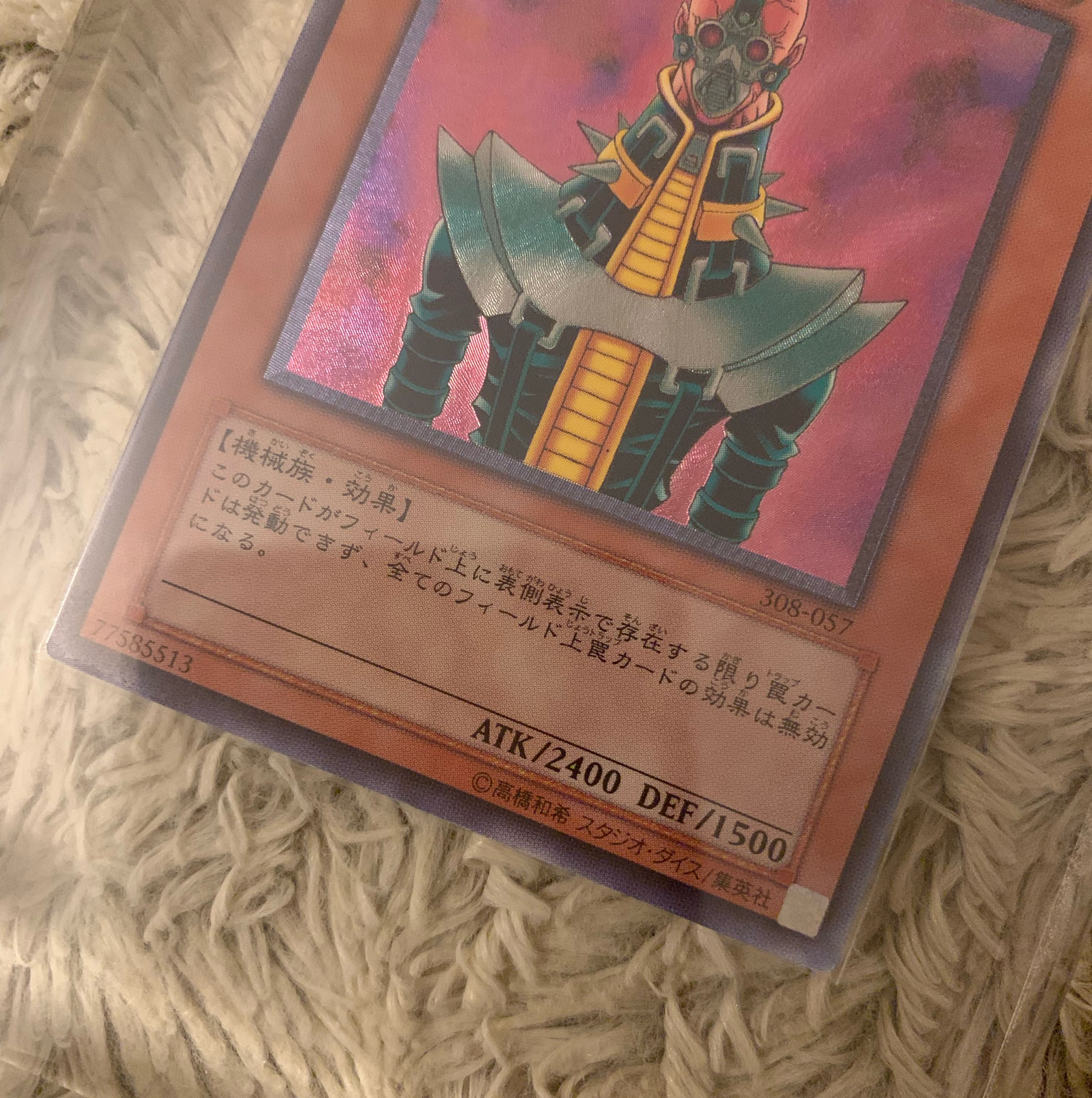 No.885 Yu-Gi-Oh, good condition Android-Psycho Shocker Relief 308-057