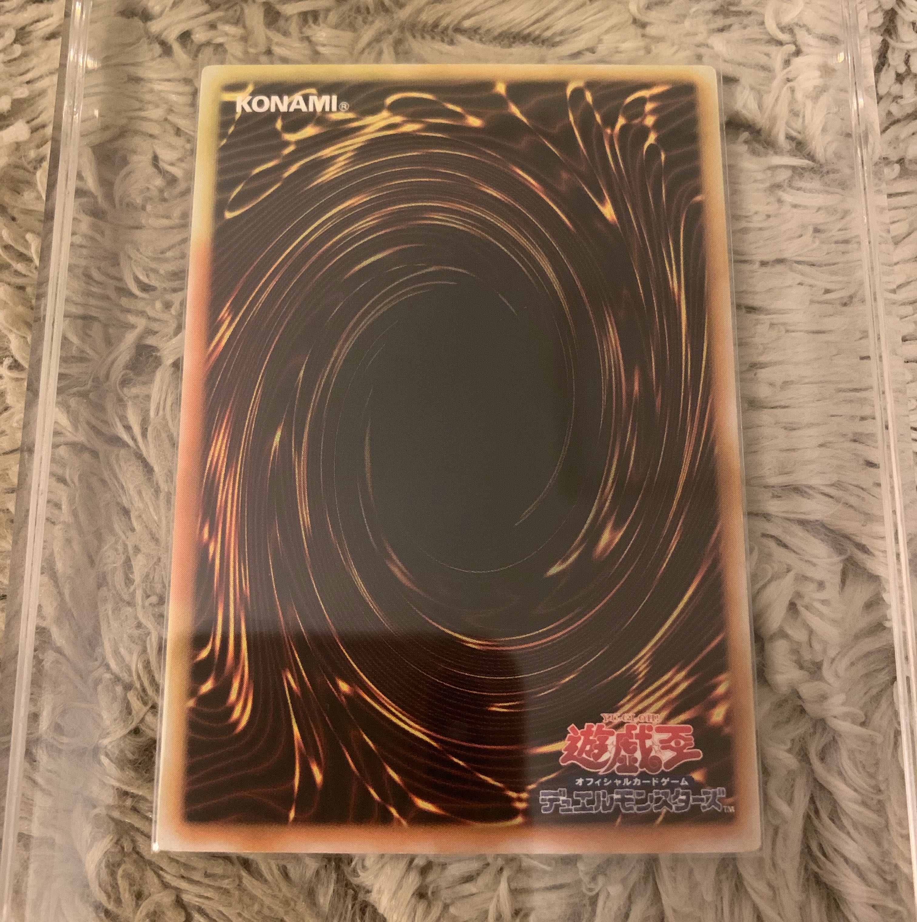 No.885 Yu-Gi-Oh, good condition Android-Psycho Shocker Relief 308-057