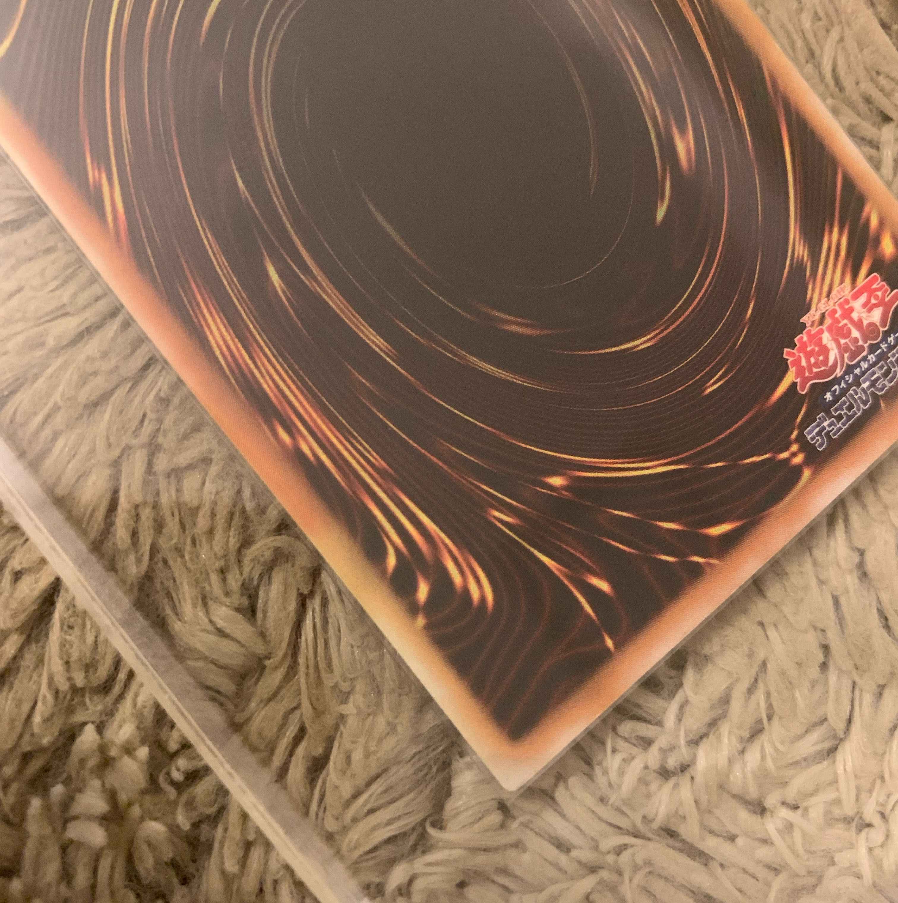 No.885 Yu-Gi-Oh, good condition Android-Psycho Shocker Relief 308-057