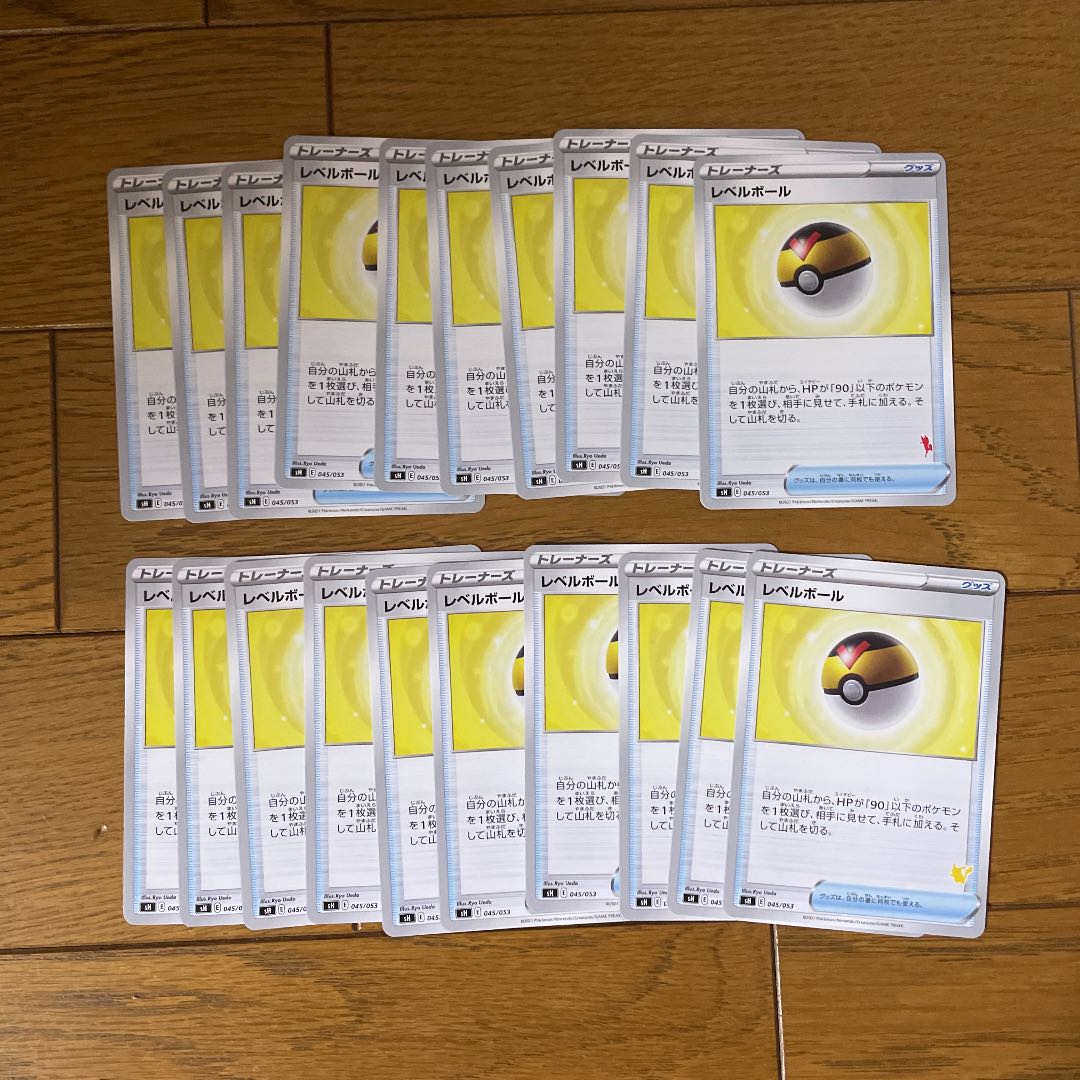 ポケモンカード レベルボール エースバーン ピカチュウ 12枚