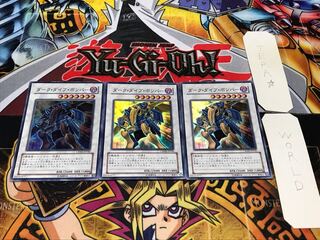 ダーク・ダイブ・ボンバー スーパー 3枚セット てら