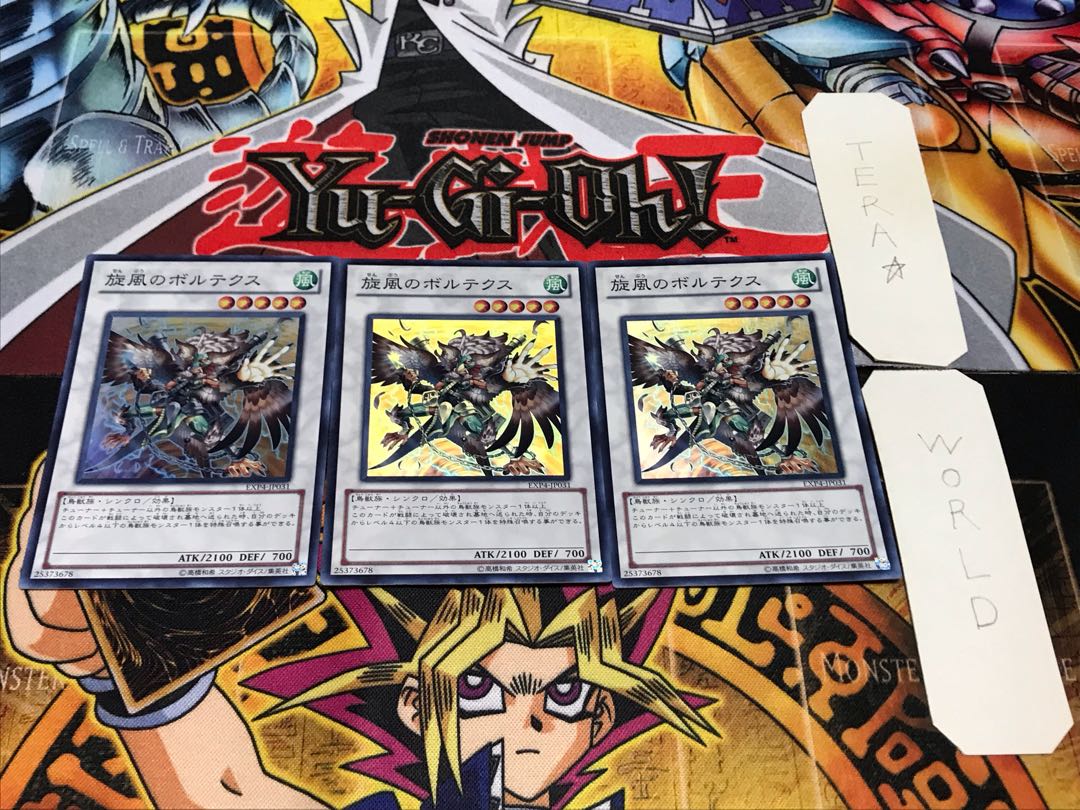 Vortex the Whirlwind Super Set of 3 Tera