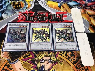 Vortex the Whirlwind Super Set of 3 Tera