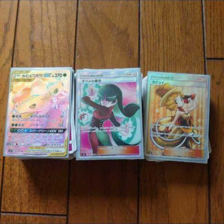 ポケモンカードゲーム まとめ売り