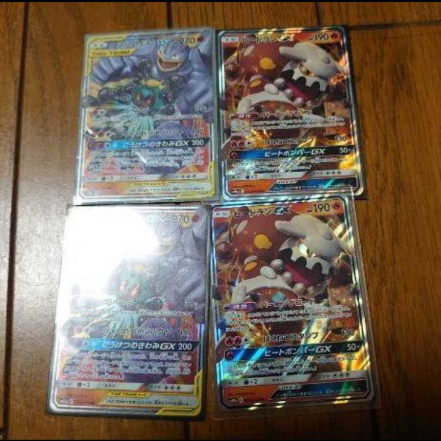 ポケモンカードゲーム まとめ売り