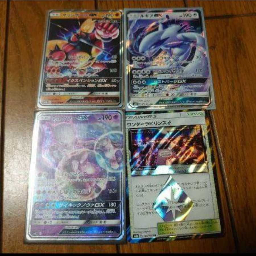 ポケモンカードゲーム まとめ売り