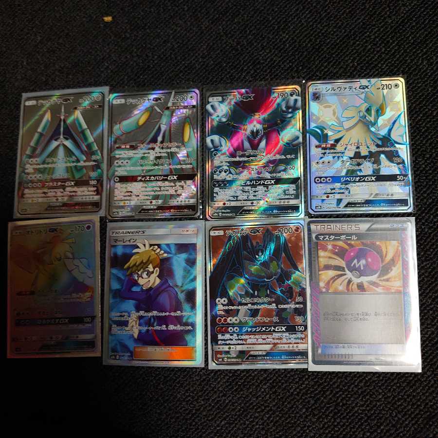 ポケモンカードゲーム まとめ売り