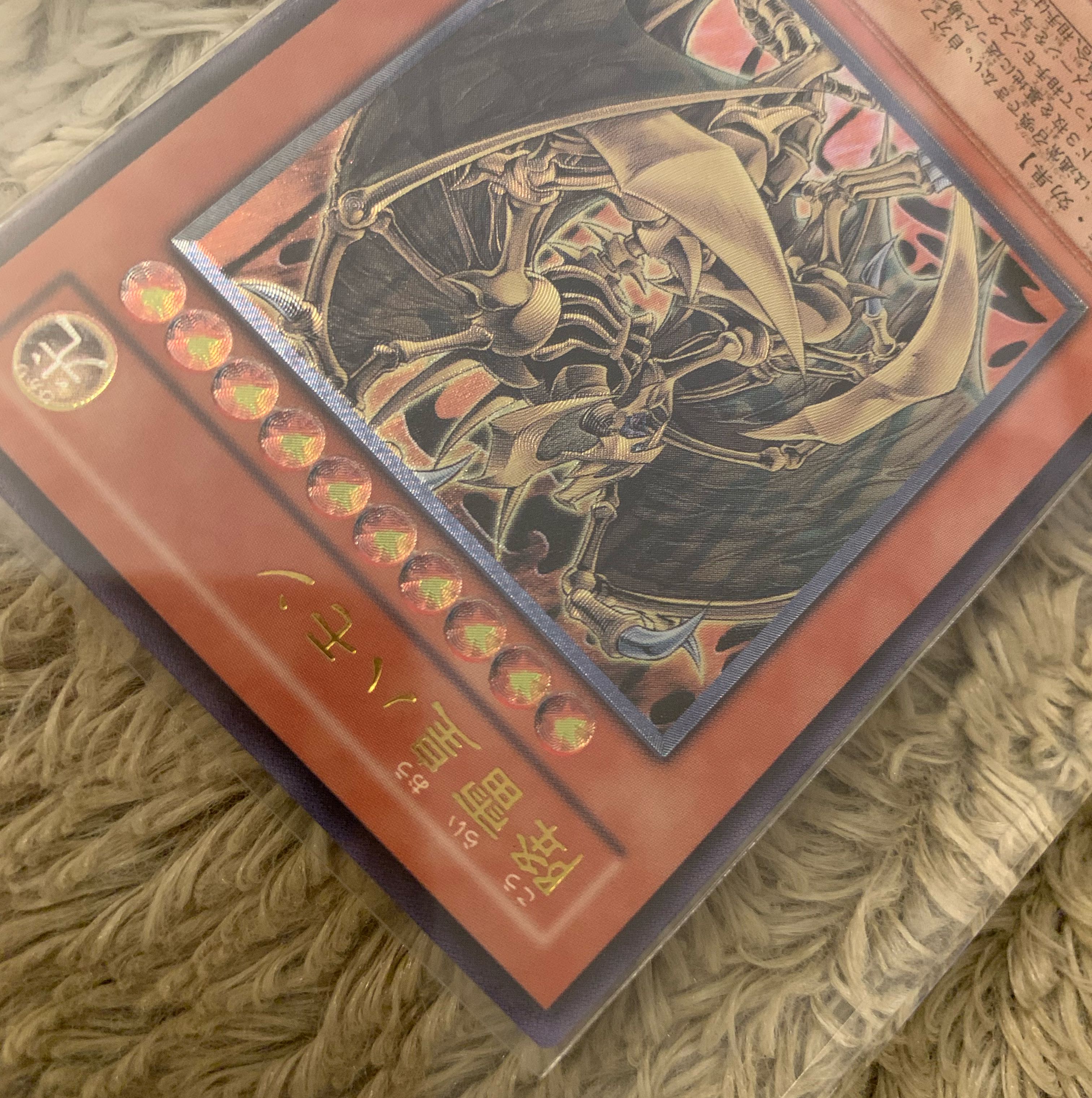 No.890 Yu-Gi-Oh Beautiful Hamon, Lord of Striking Thunder Relief SOI-JP002