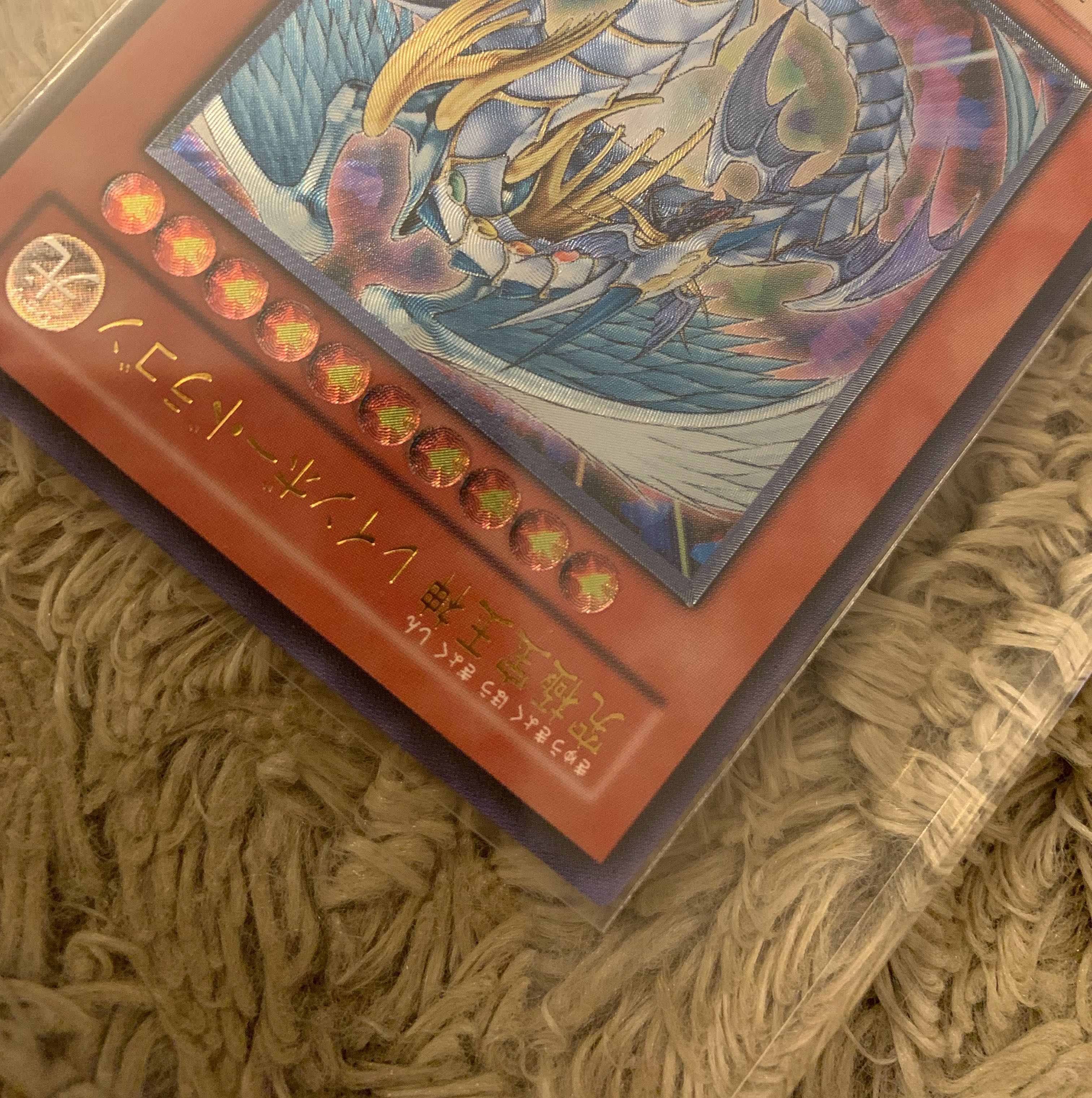 638125138様専用No.895遊戯王美品究極宝玉神レインボードラゴンレリーフTAEV-JP006