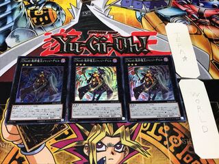 CNo.65 裁断魔王ジャッジ・デビル スーパー 3枚セット てら