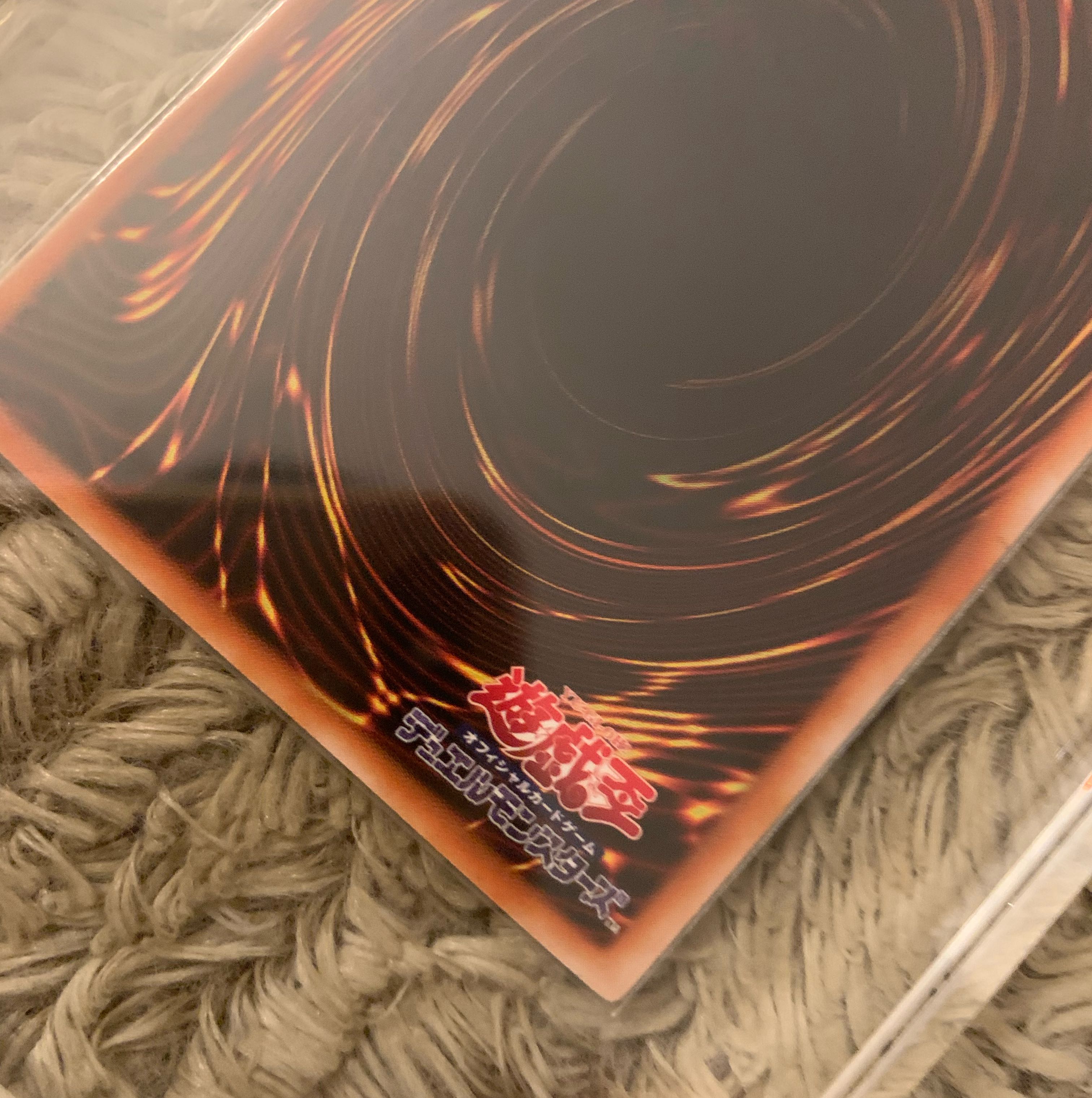 No.897 Yu-Gi-Oh, Beautiful Black Fire Dragon of Horus LV8 Relief SOD-JP008