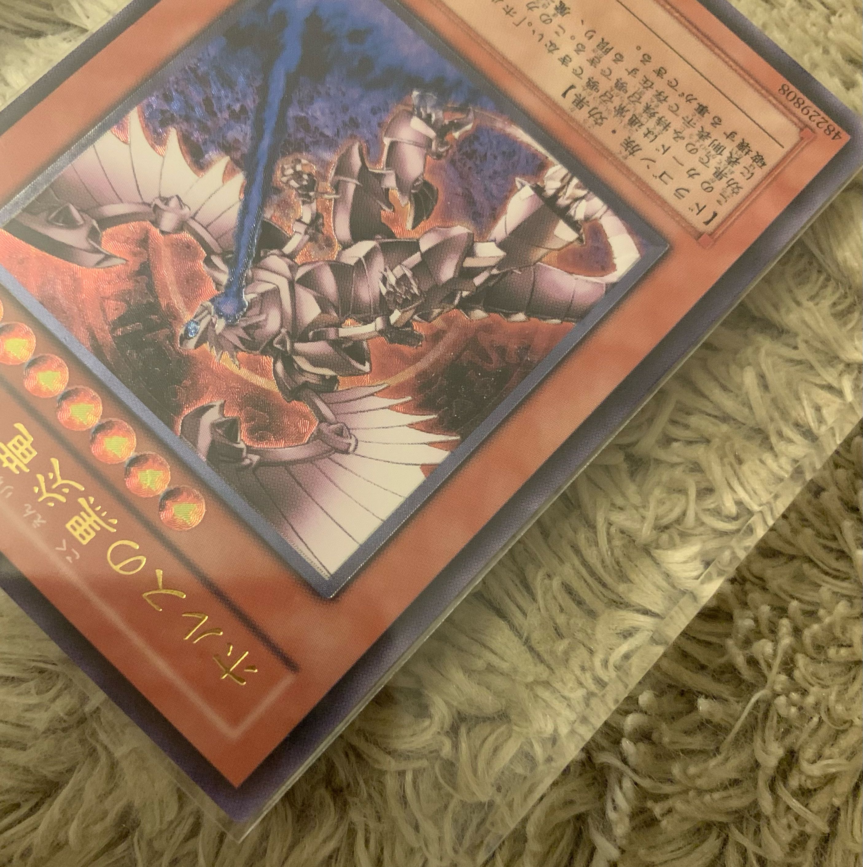 No.897 Yu-Gi-Oh, Beautiful Black Fire Dragon of Horus LV8 Relief SOD-JP008