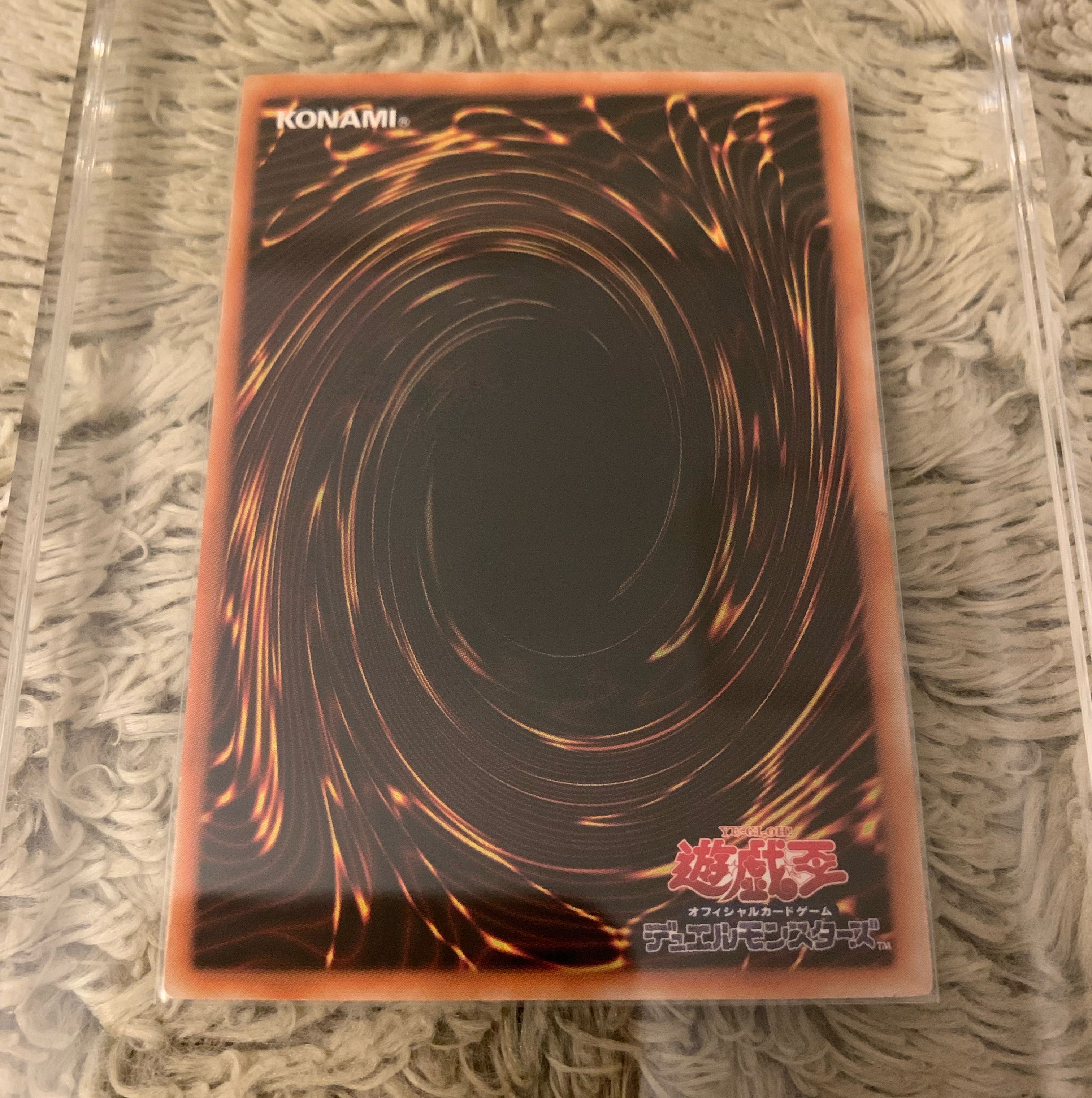 No.897 Yu-Gi-Oh, Beautiful Black Fire Dragon of Horus LV8 Relief SOD-JP008