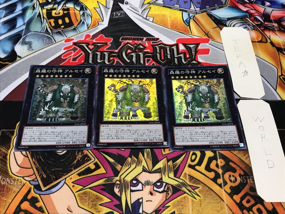 Shinra no Mamorujin Alsei Super, set of 3, Tera. 3枚