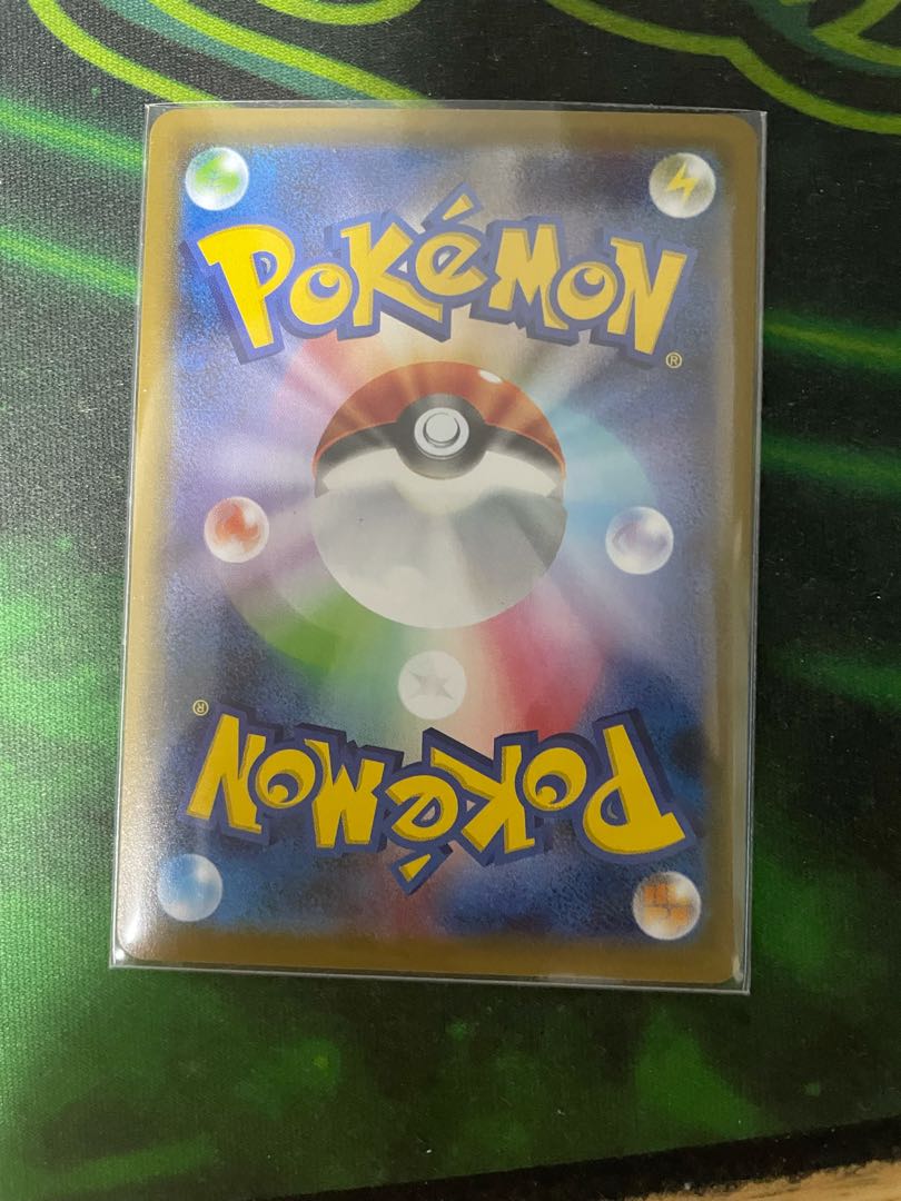 ガラルファイヤーV